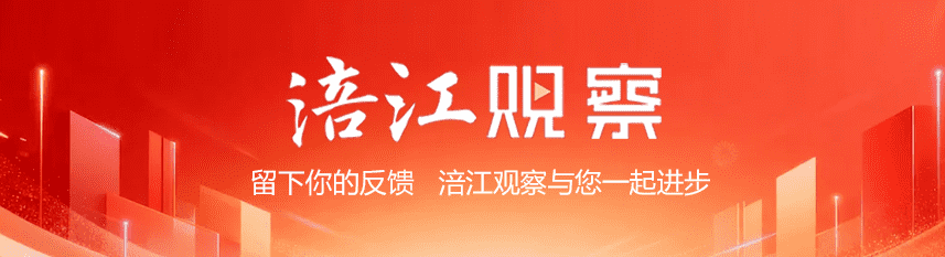发票抽奖问题反馈